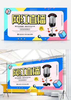 精品網(wǎng)紅廣告設(shè)計大全 熊貓辦公平臺資源下載指南