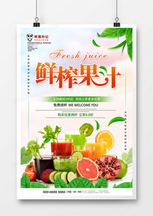 飲品廣告設(shè)計模板 從熊貓辦公獲取精品設(shè)計資源