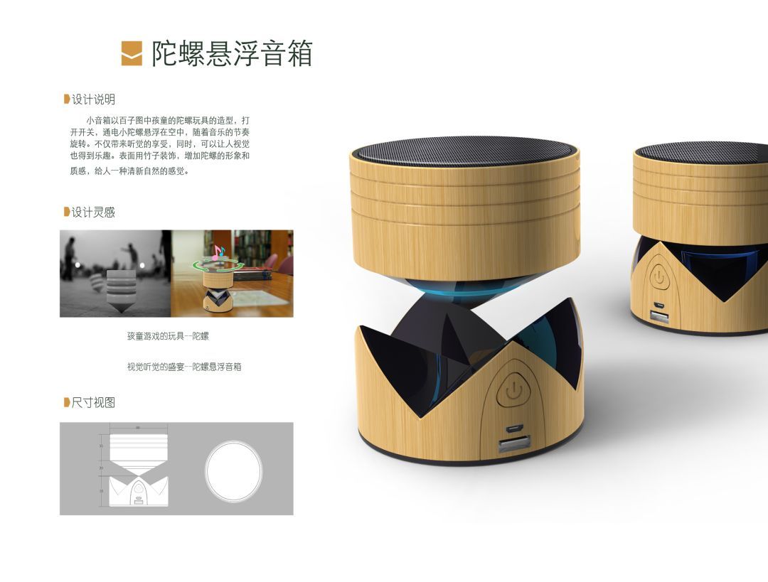 北圖杯文創(chuàng)設計大賽結果揭曉，金獎作品彰顯文化與創(chuàng)意融合