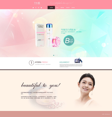 打造視覺盛宴 化妝品企業(yè)網站的Banner與專題設計策略
