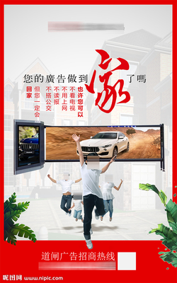 視覺力引爆品牌勢(shì)能 廣告海報(bào)設(shè)計(jì)的核心理念與實(shí)戰(zhàn)技巧